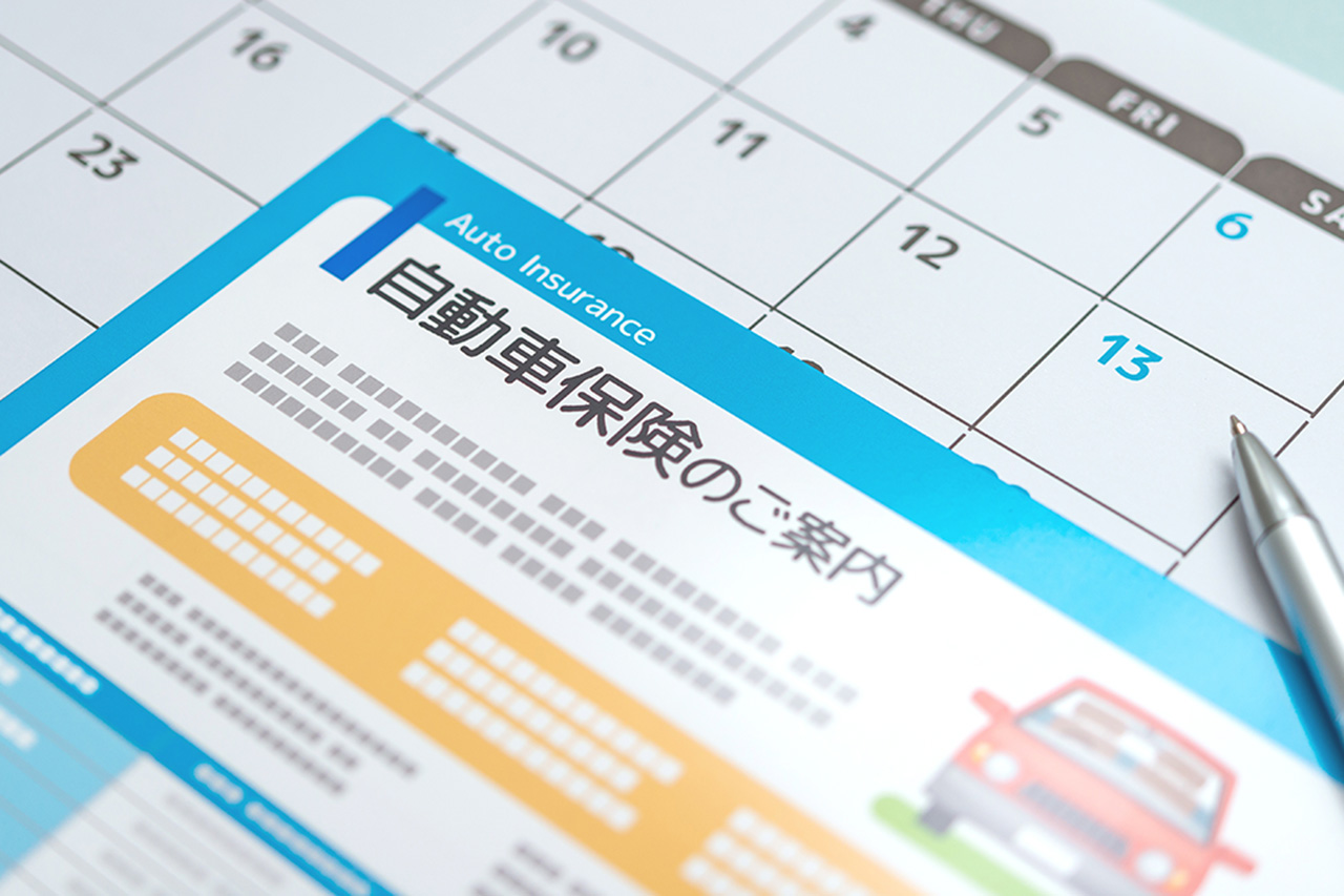 お客様との契約